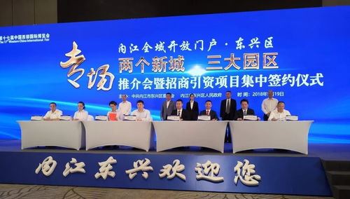 绿地产业魔方 如何玩转西南企业总部管理